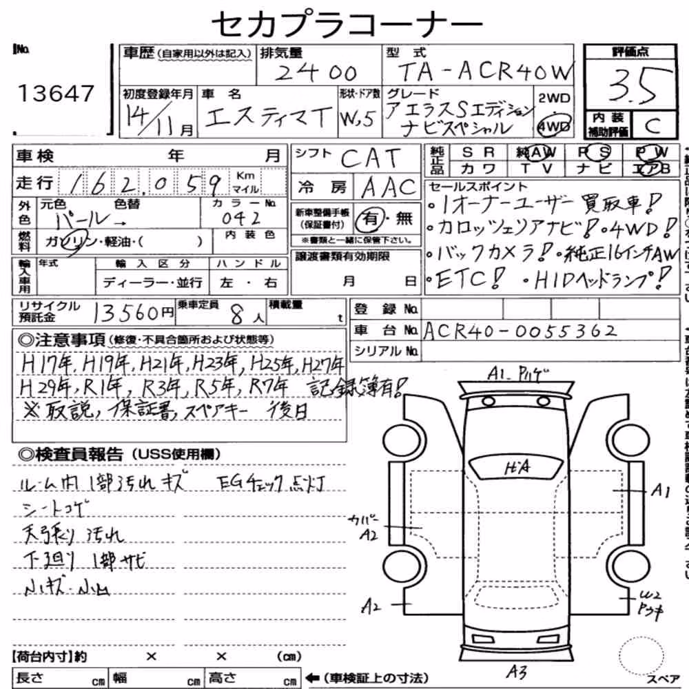 Notka aukcyjna: TOYOTA ESTIMA T 4WD AERAS S EDITION NAVI SPECIAL