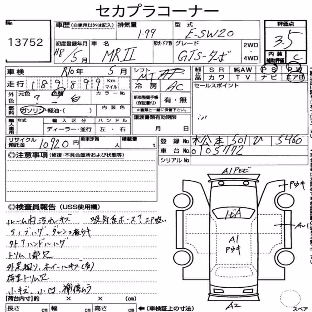 Notka aukcyjna: TOYOTA MR2 CP GT-S