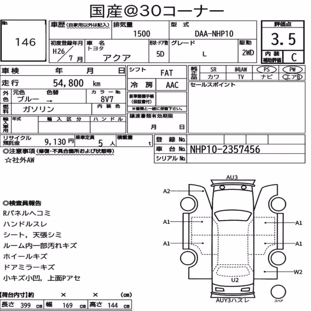 Notka aukcyjna: TOYOTA AQUA L