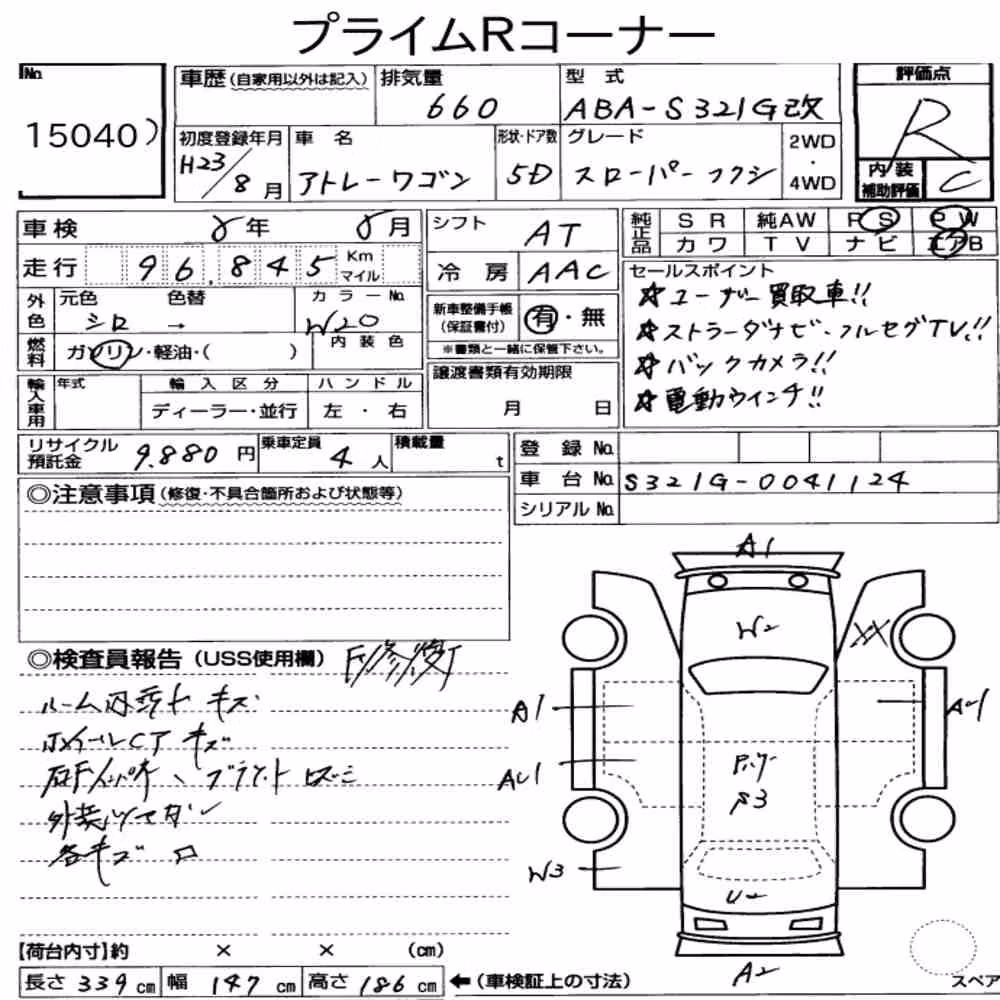 Notka aukcyjna: DAIHATSU ATRAI WAGON SLOPER WELFARE