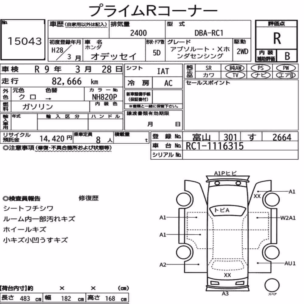 Notka aukcyjna: HONDA ODYSSEY ABSOLUTE・X HONDA SENSING