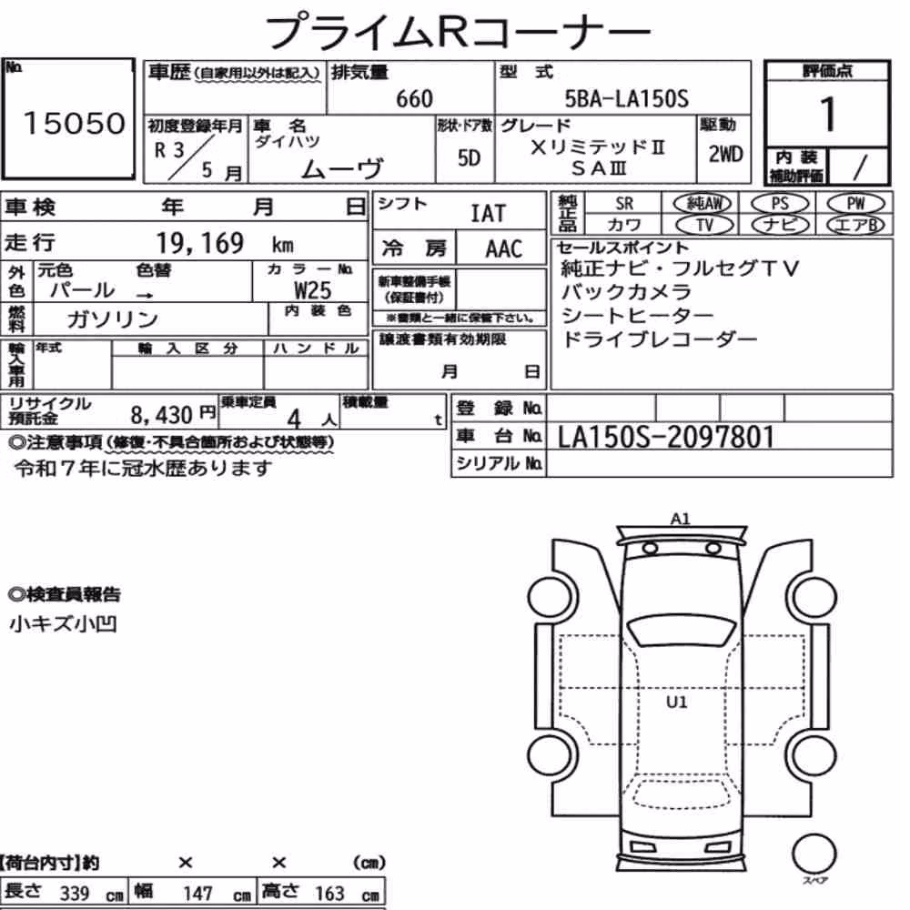 Notka aukcyjna: DAIHATSU MOVE X LIMITED2 SA3