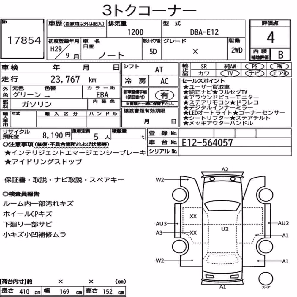 Notka aukcyjna: NISSAN NOTE X