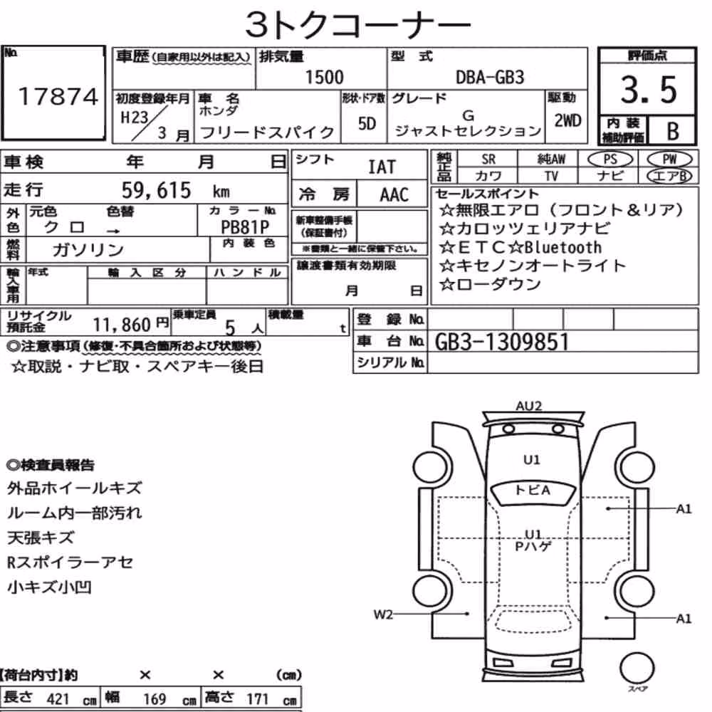 Notka aukcyjna: HONDA FREED SPIKE G JUST SELECTION