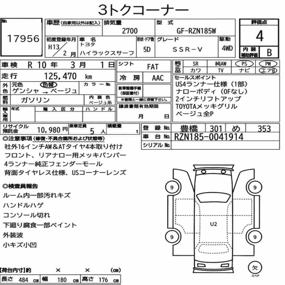Notka aukcyjna: TOYOTA HILUX SURF 5D 4WD SSR-V