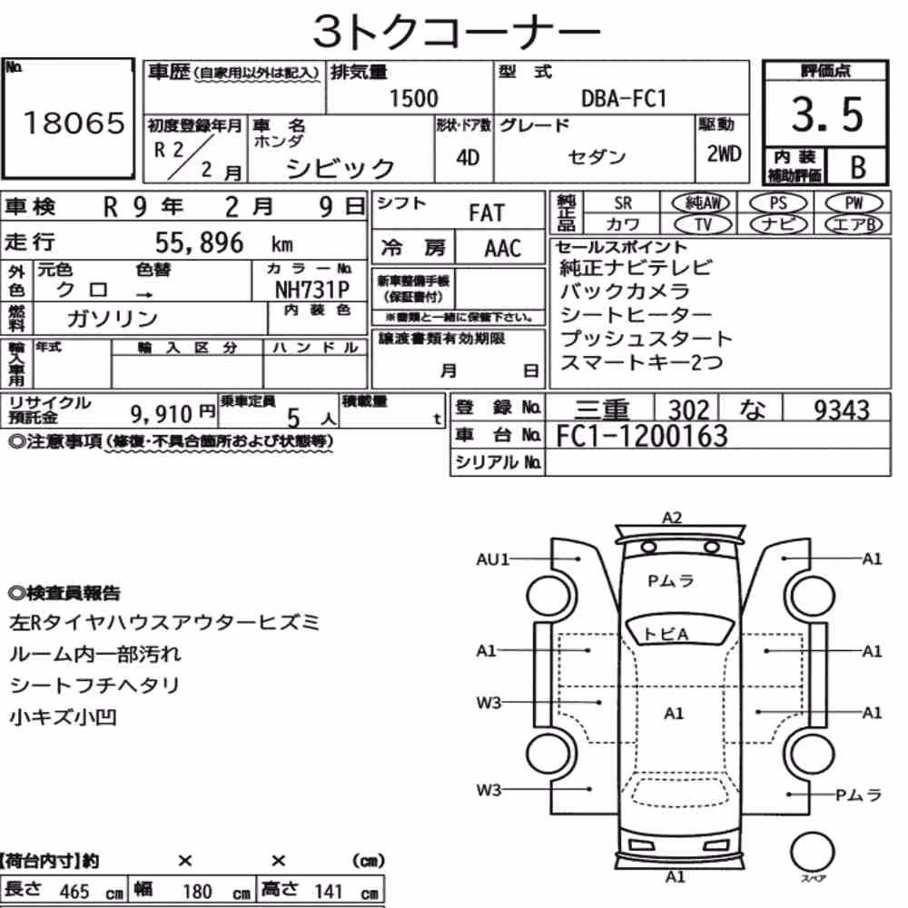 Notka aukcyjna: HONDA CIVIC 4D SEDAN