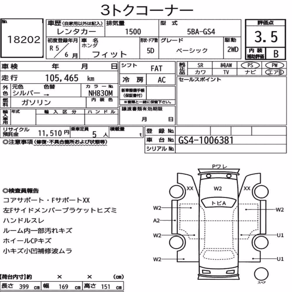Notka aukcyjna: HONDA FIT BASIC