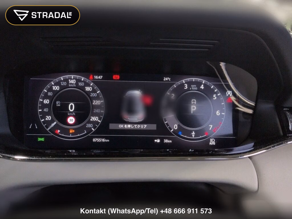 LAND ROVER RANGE ROVER EVOQUE 4WD R-DYNAMIC SE P300, miniaturka 7