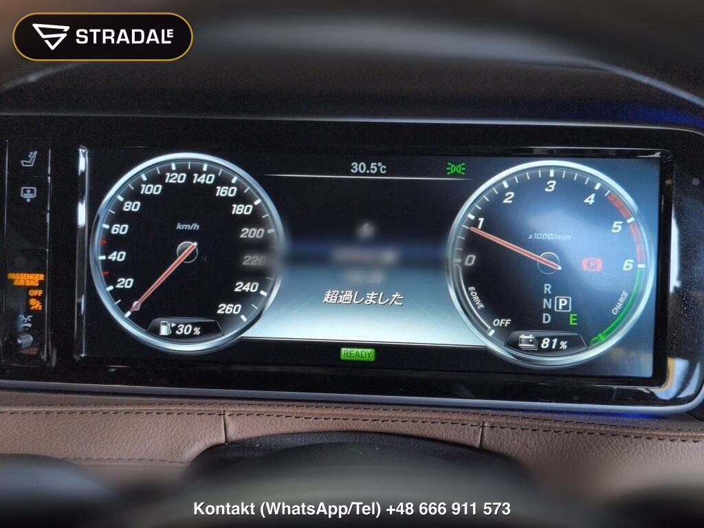 MERCEDES BENZ S-CLASS 4D S300H LONG, miniaturka 7