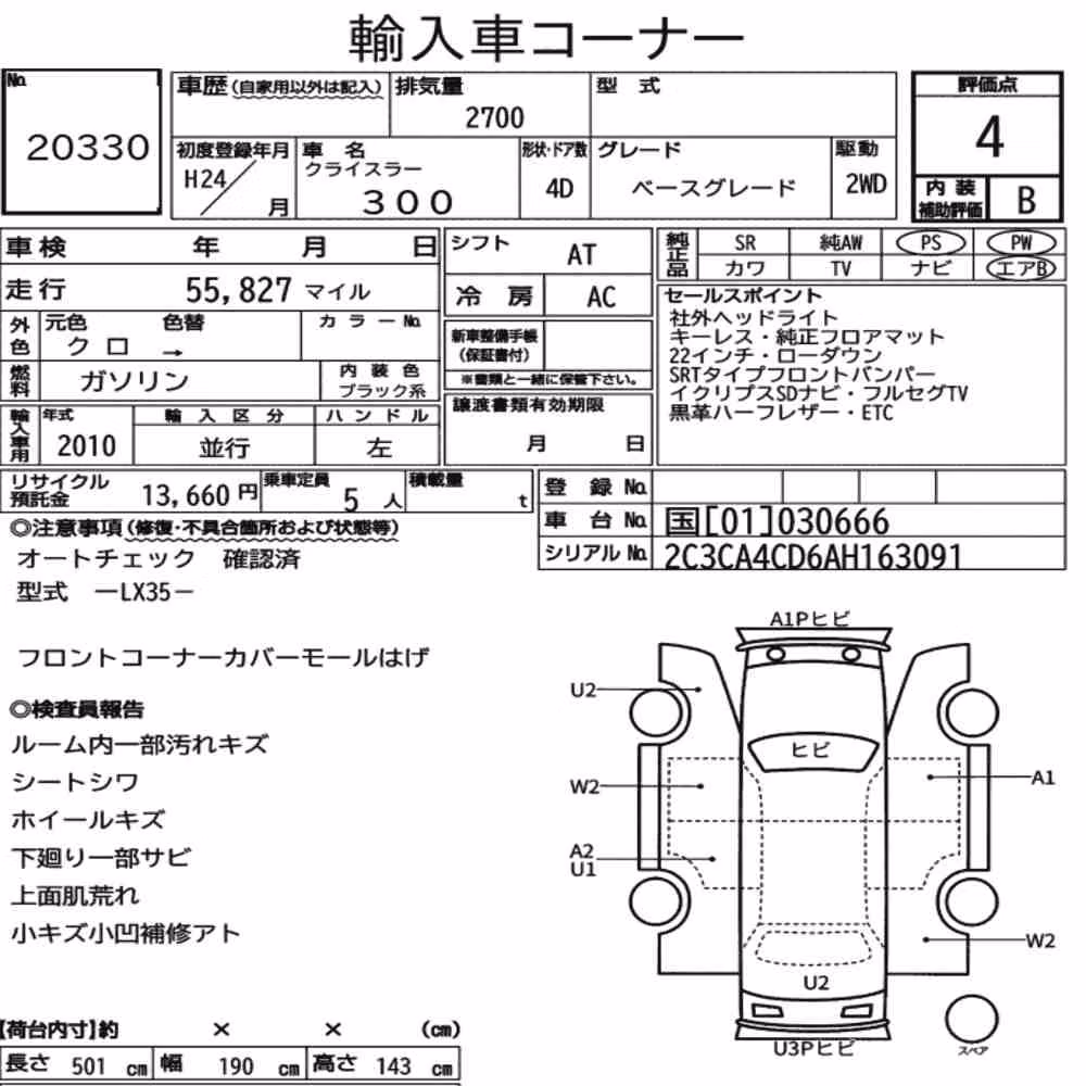Notka aukcyjna: CHRYSLER 300 BASE GRADE