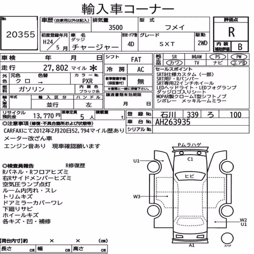 Notka aukcyjna: DODGE CHARGER 4D SXT