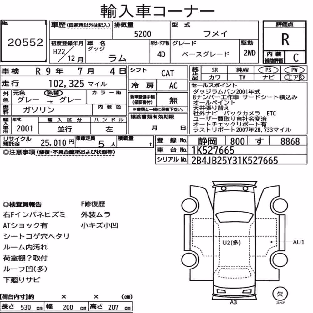 Notka aukcyjna: DODGE RAM 4D BASE GRADE