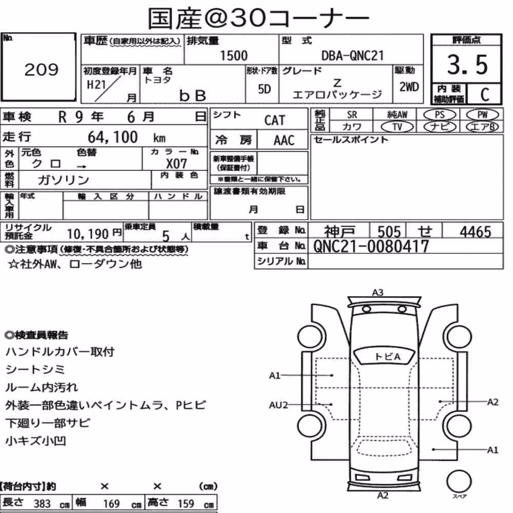 Notka aukcyjna: TOYOTA BB 5D Z AERO PACKAGE