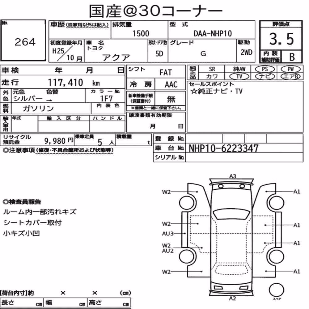 Notka aukcyjna: TOYOTA AQUA G