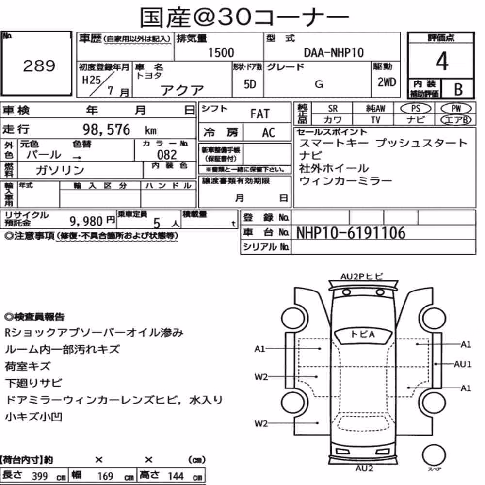 Notka aukcyjna: TOYOTA AQUA G
