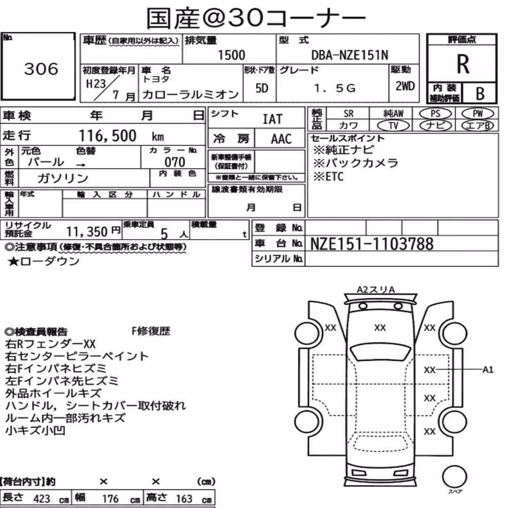 Notka aukcyjna: TOYOTA COROLLA RUMION 1.5G