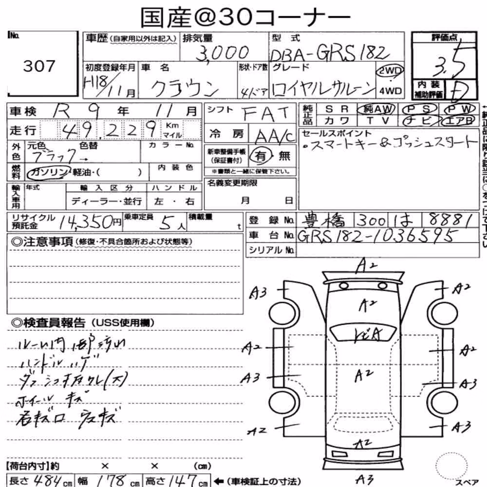Notka aukcyjna: TOYOTA CROWN 4D ROYAL SALOON