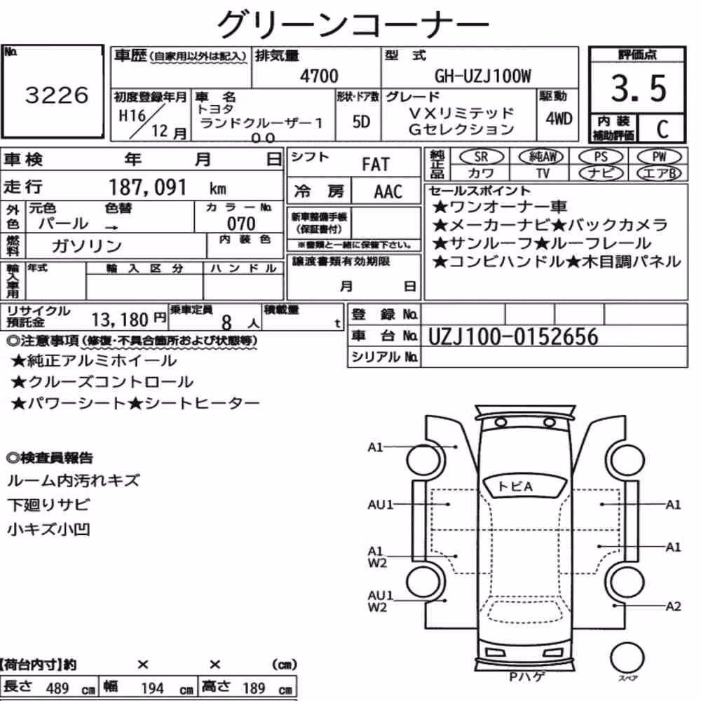 Notka aukcyjna: TOYOTA LAND CRUISER 100 4WD VX LIMITED G SELECTION