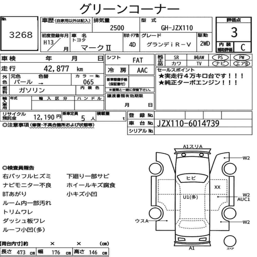 Notka aukcyjna: TOYOTA MARK Ⅱ 4D GRANDE IR-V