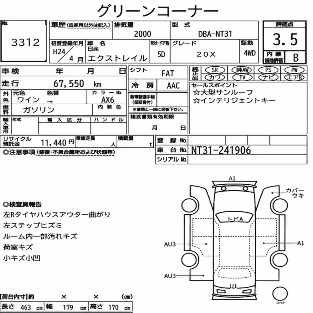 Notka aukcyjna: NISSAN X-TRAIL 4WD 20X
