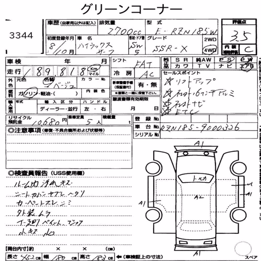 Notka aukcyjna: TOYOTA HILUX SURF 5D 4WD SSR-X