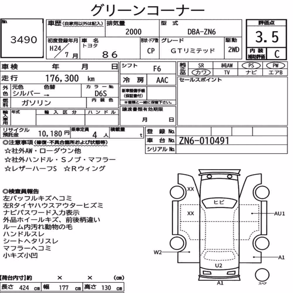 Notka aukcyjna: TOYOTA 86 GT LIMITED