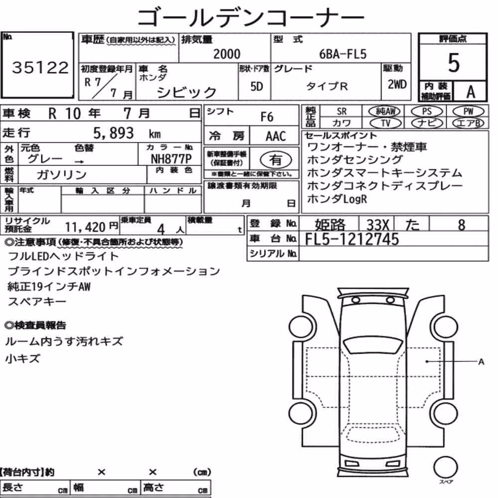 Notka aukcyjna: HONDA CIVIC 5D TYPE R