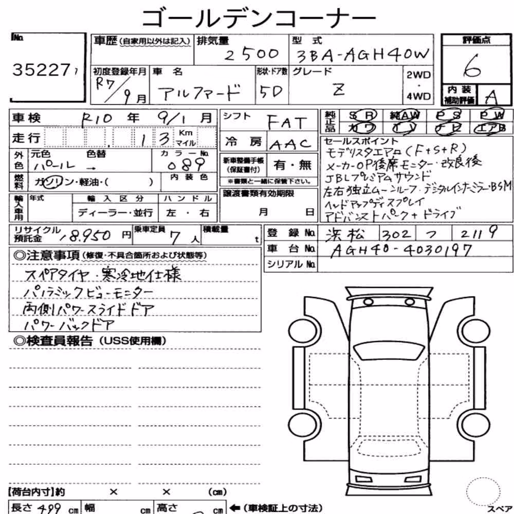 Notka aukcyjna: TOYOTA ALPHARD Z