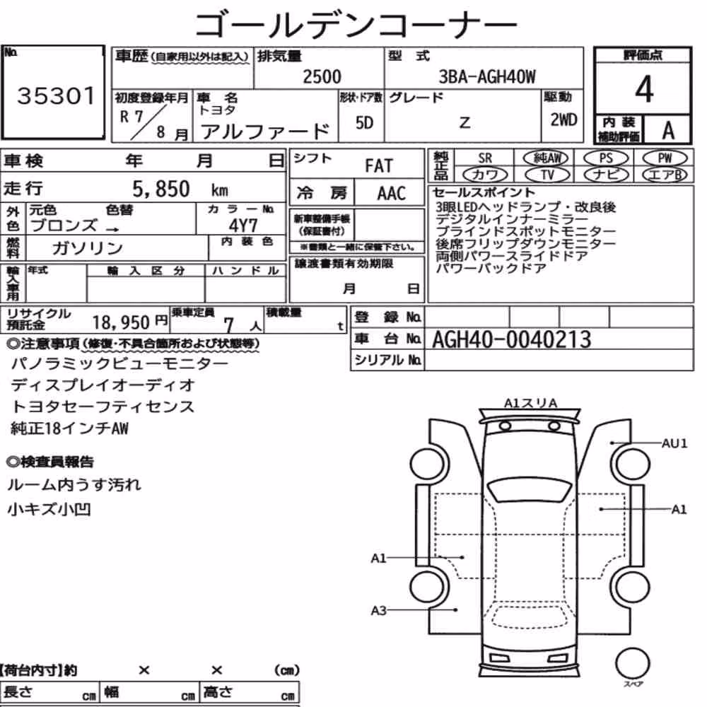 Notka aukcyjna: TOYOTA ALPHARD Z