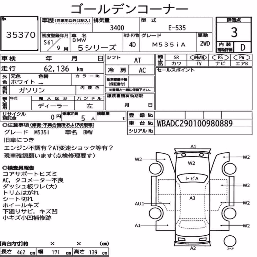 Notka aukcyjna: BMW 5 SERIES 4D M535IA