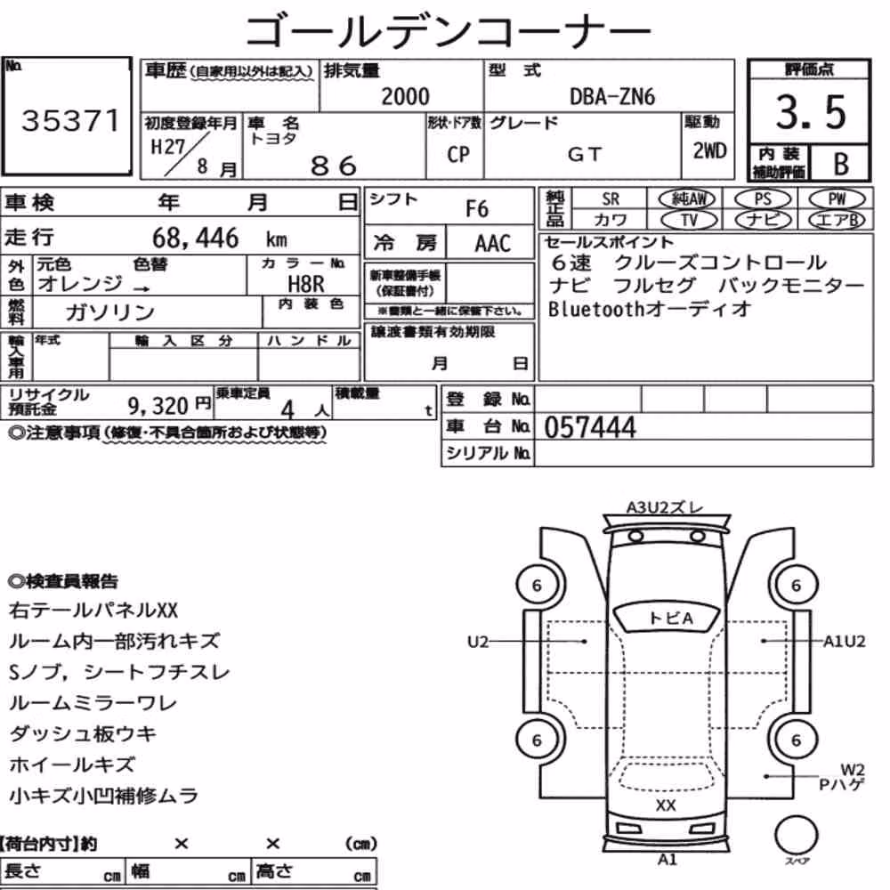 Notka aukcyjna: TOYOTA 86 GT