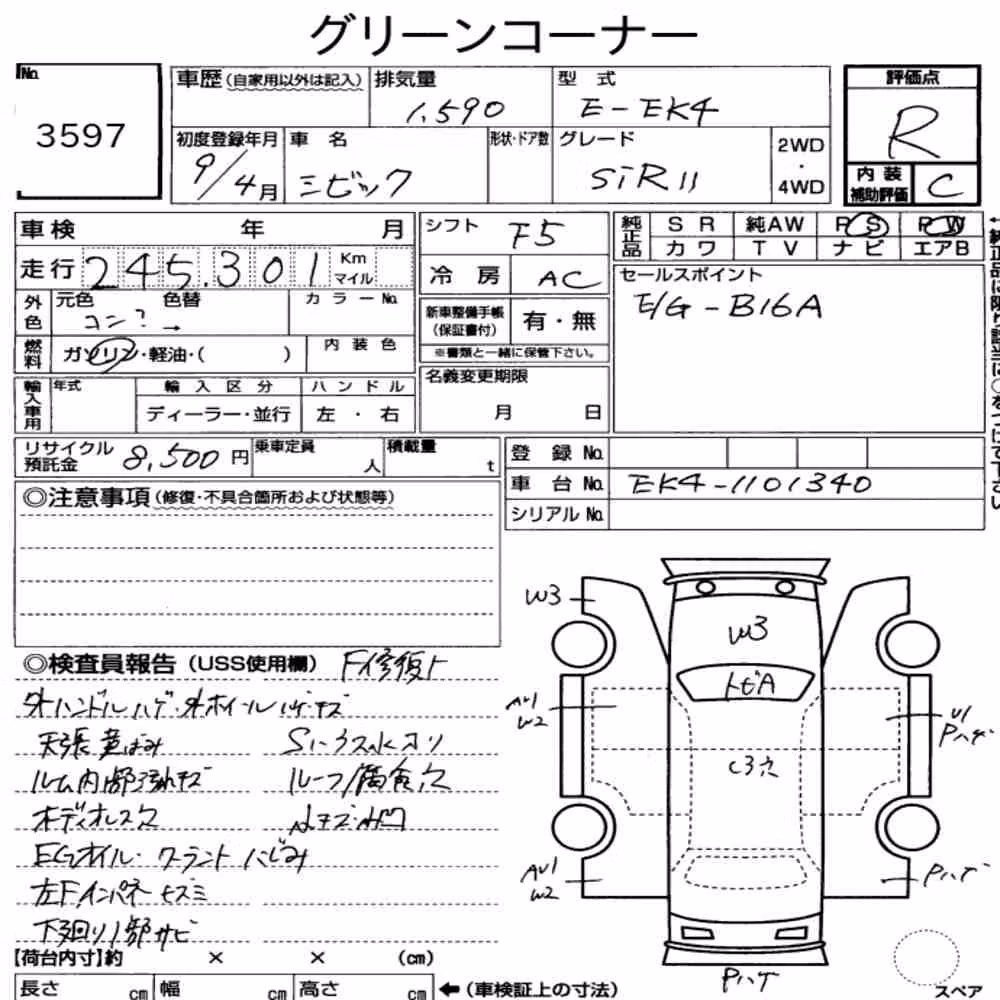 Notka aukcyjna: HONDA CIVIC 3D SIR Ⅱ