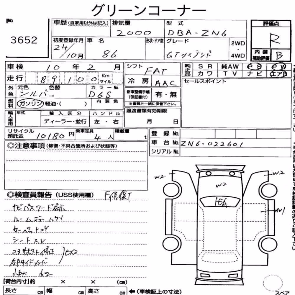 Notka aukcyjna: TOYOTA 86 GT LIMITED