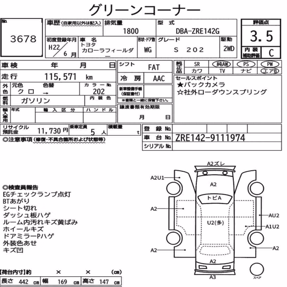 Notka aukcyjna: TOYOTA COROLLA FIELDER S 202