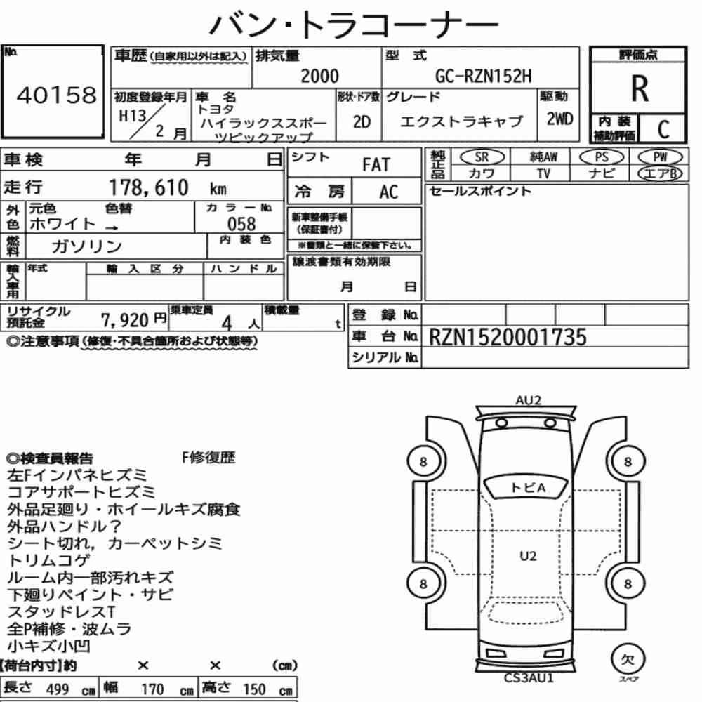 Notka aukcyjna: TOYOTA HILUX SPORTS PICK UP 2D EXTRA CAB