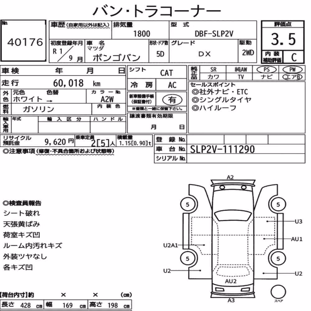 Notka aukcyjna: MAZDA BONGO VAN 5D DX