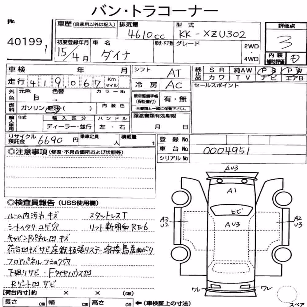 Notka aukcyjna: TOYOTA DYNA TRUCK 2D