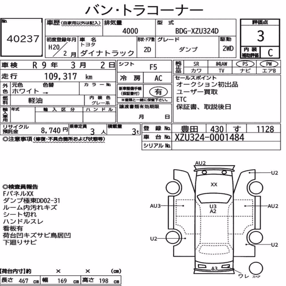 Notka aukcyjna: TOYOTA DYNA TRUCK 2D DUMP