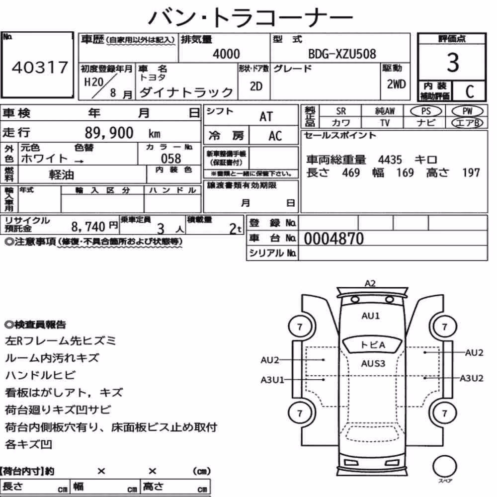 Notka aukcyjna: TOYOTA DYNA TRUCK 2D