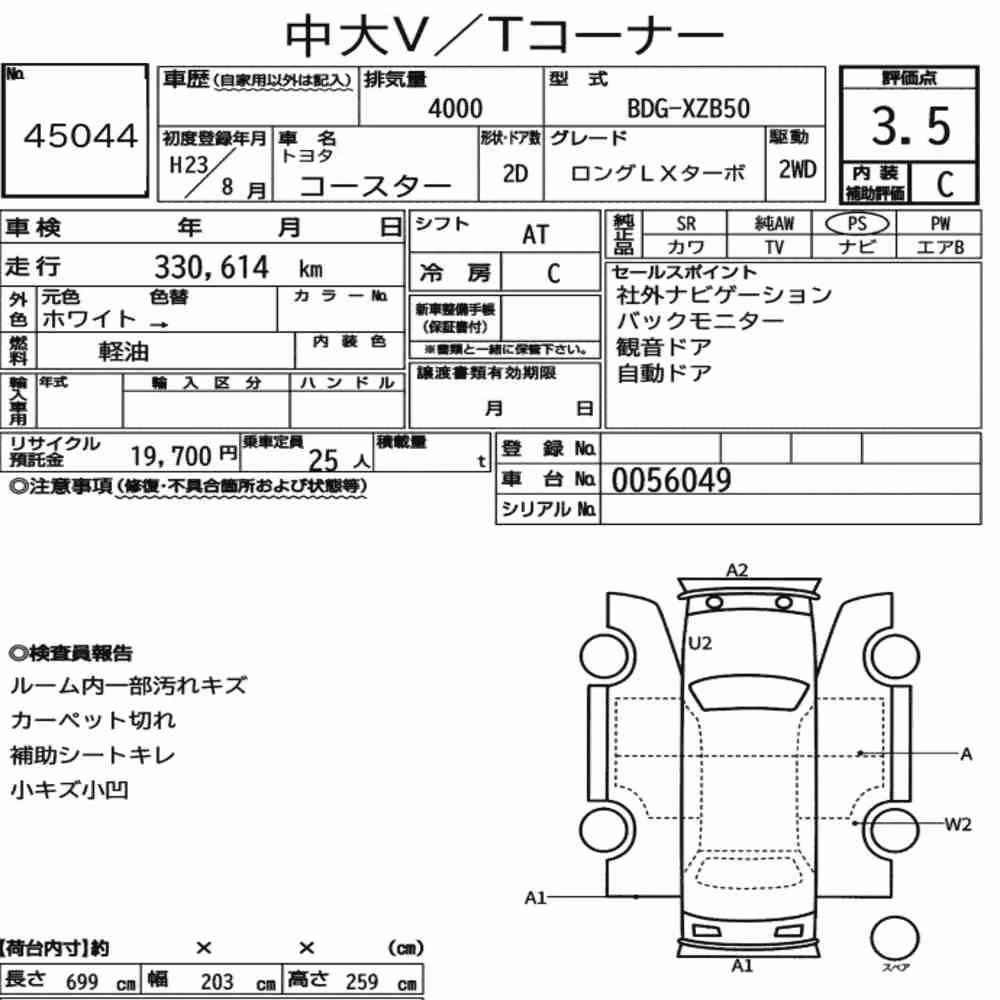 Notka aukcyjna: TOYOTA COASTER 2D LONG LX TURBO