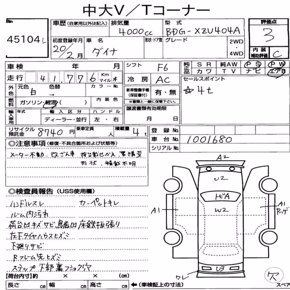 Notka aukcyjna: TOYOTA DYNA TRUCK 2D