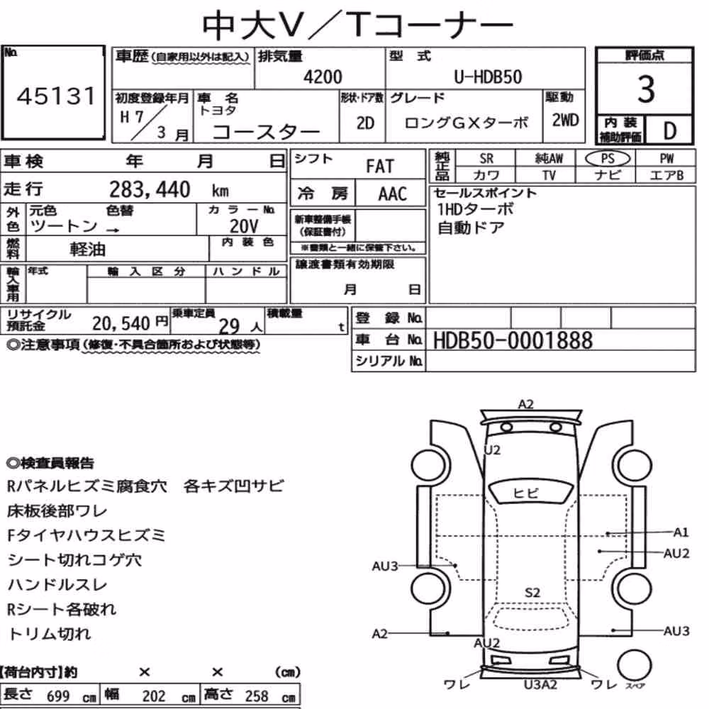 Notka aukcyjna: TOYOTA COASTER 2D LONG GX TURBO