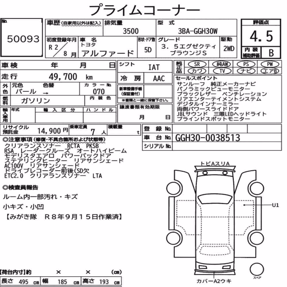 Notka aukcyjna: TOYOTA ALPHARD 3.5 EXECUTIVE LOUNGE S