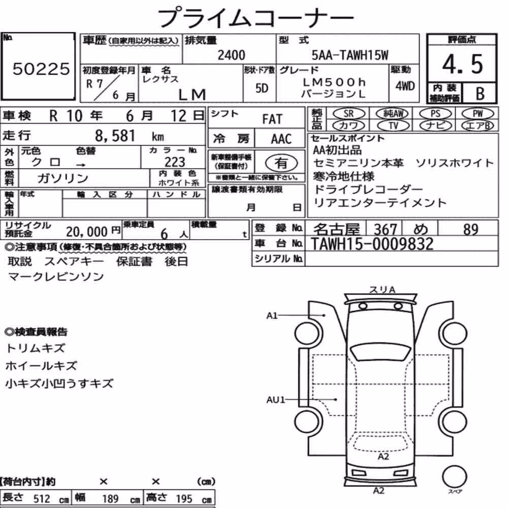 Notka aukcyjna: LEXUS LM 4WD LM500H VERSION L