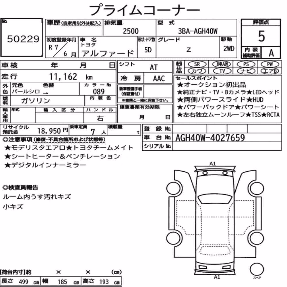 Notka aukcyjna: TOYOTA ALPHARD Z