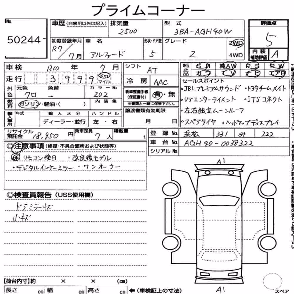 Notka aukcyjna: TOYOTA ALPHARD Z