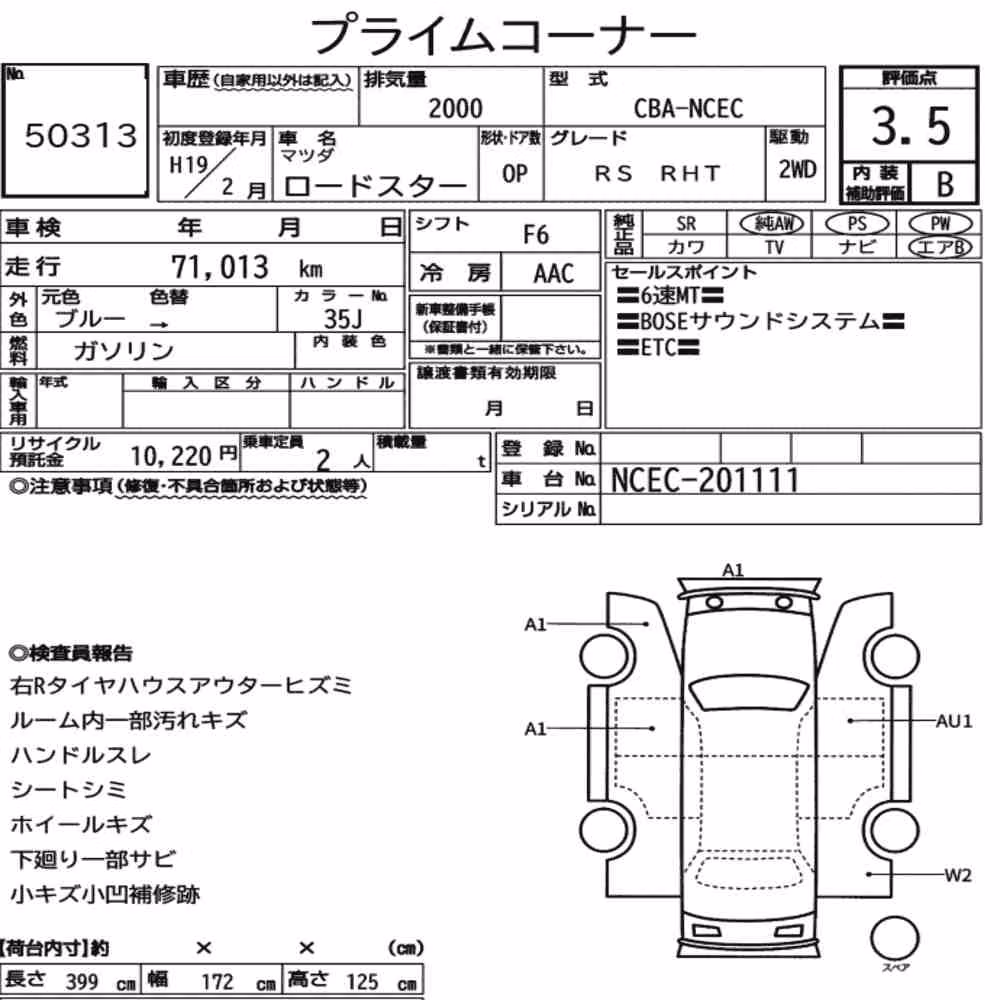 Notka aukcyjna: MAZDA ROADSTER RS RHT