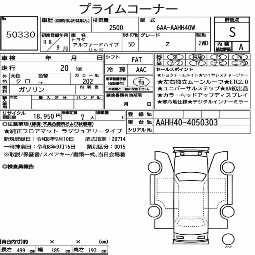 Notka aukcyjna: TOYOTA ALPHARD HYBRID Z