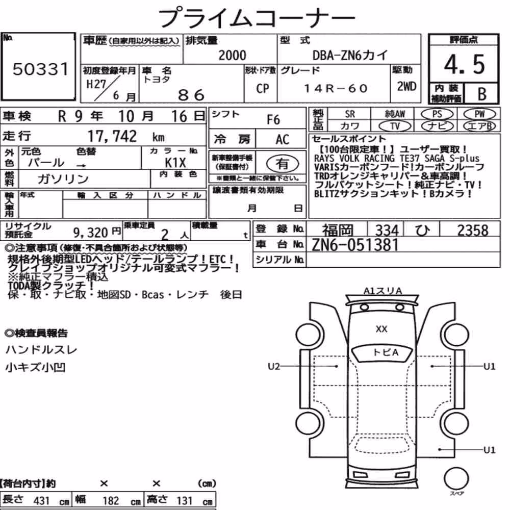 Notka aukcyjna: TOYOTA 86 14R-60