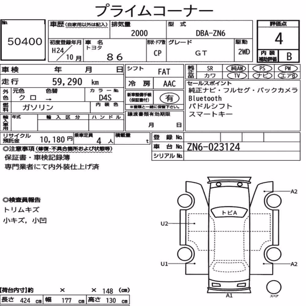 Notka aukcyjna: TOYOTA 86 GT